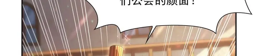 第393话 堕落的勇者 第63页