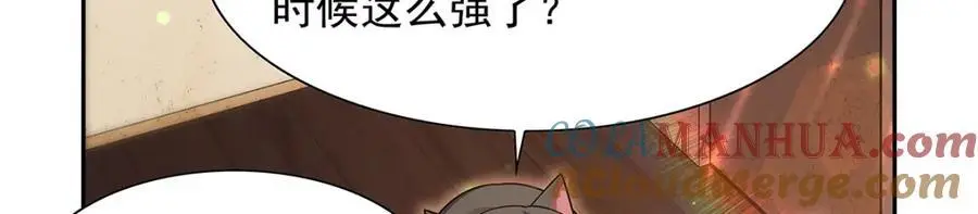 第393话 堕落的勇者 第69页