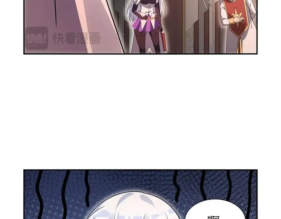 第393话 堕落的勇者 第88页