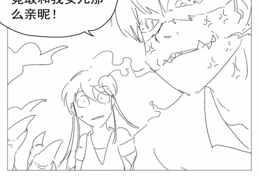 第393话 堕落的勇者 第123页
