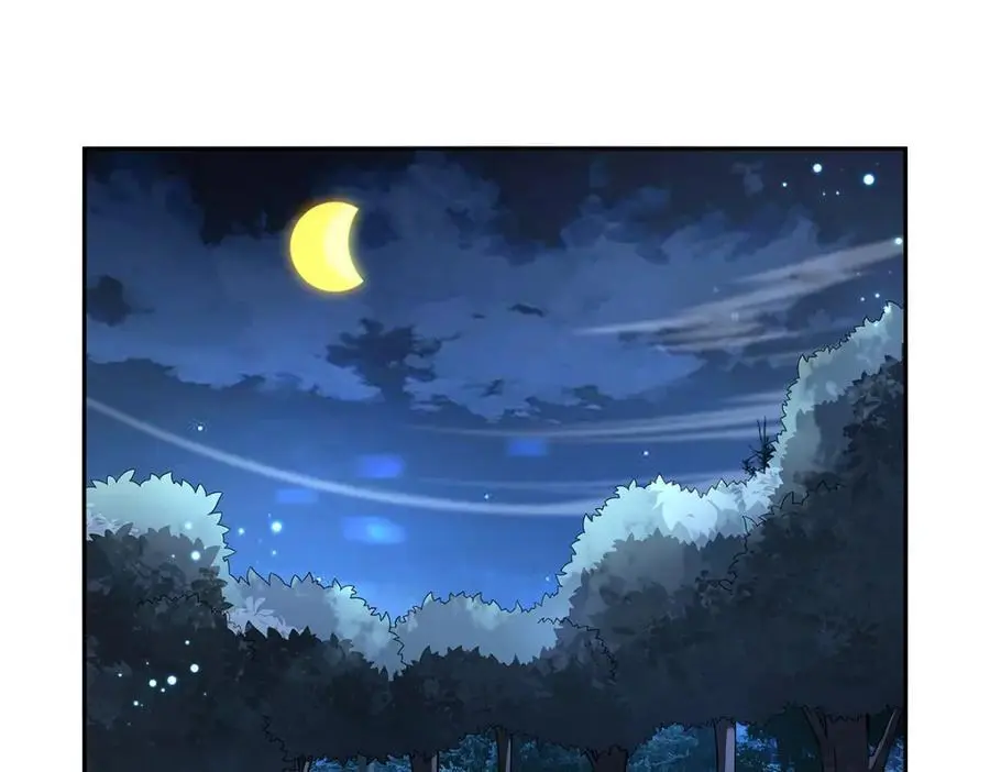 第394话 紫金试炼 第4页