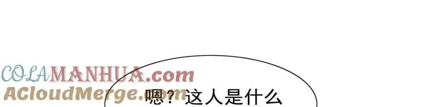 第394话 紫金试炼 第13页