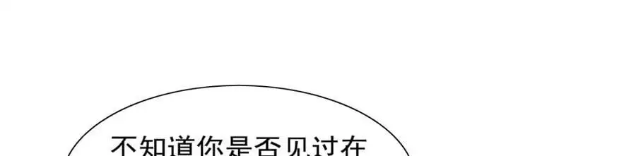 第394话 紫金试炼 第15页