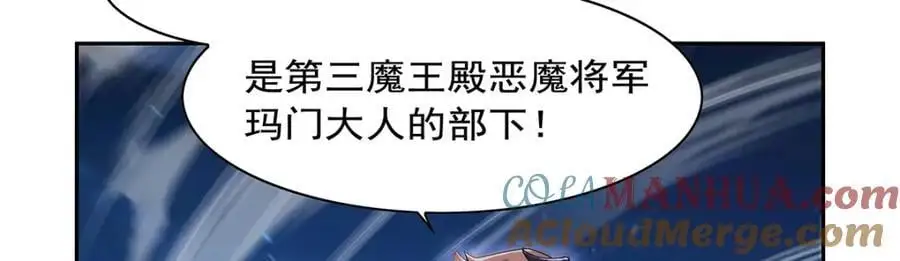 第394话 紫金试炼 第25页