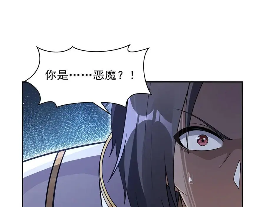 第394话 紫金试炼 第28页