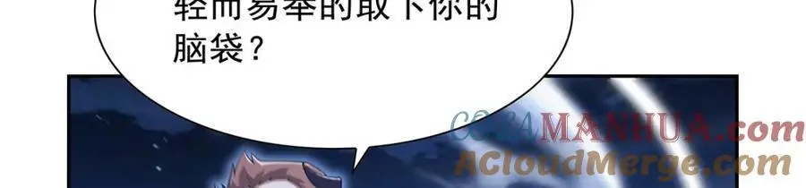 第394话 紫金试炼 第37页