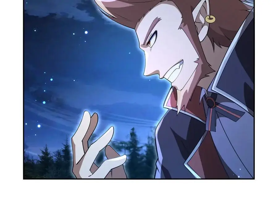 第394话 紫金试炼 第50页