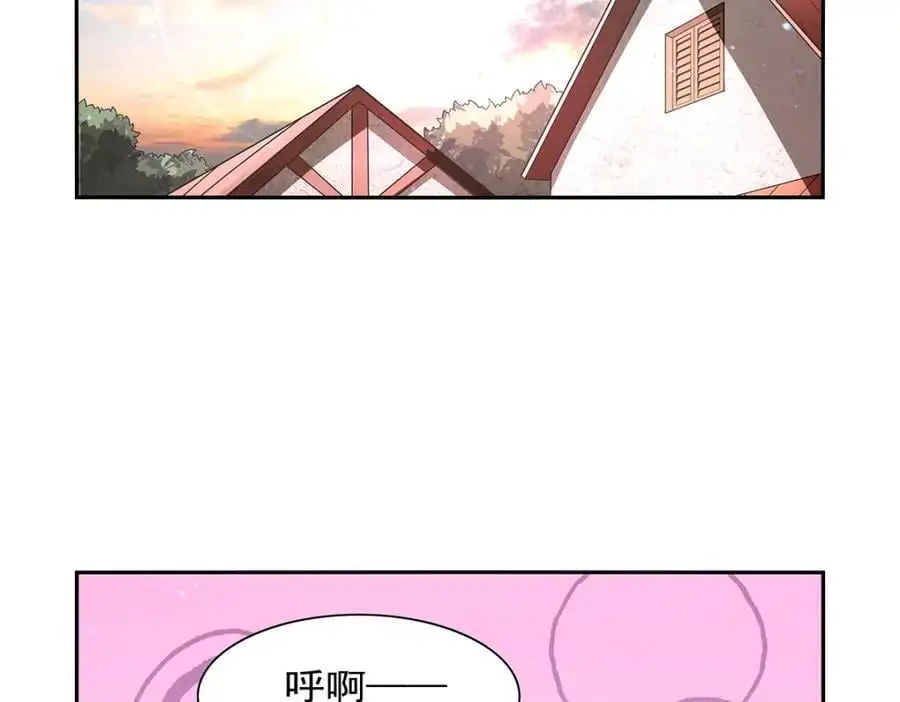 第394话 紫金试炼 第56页