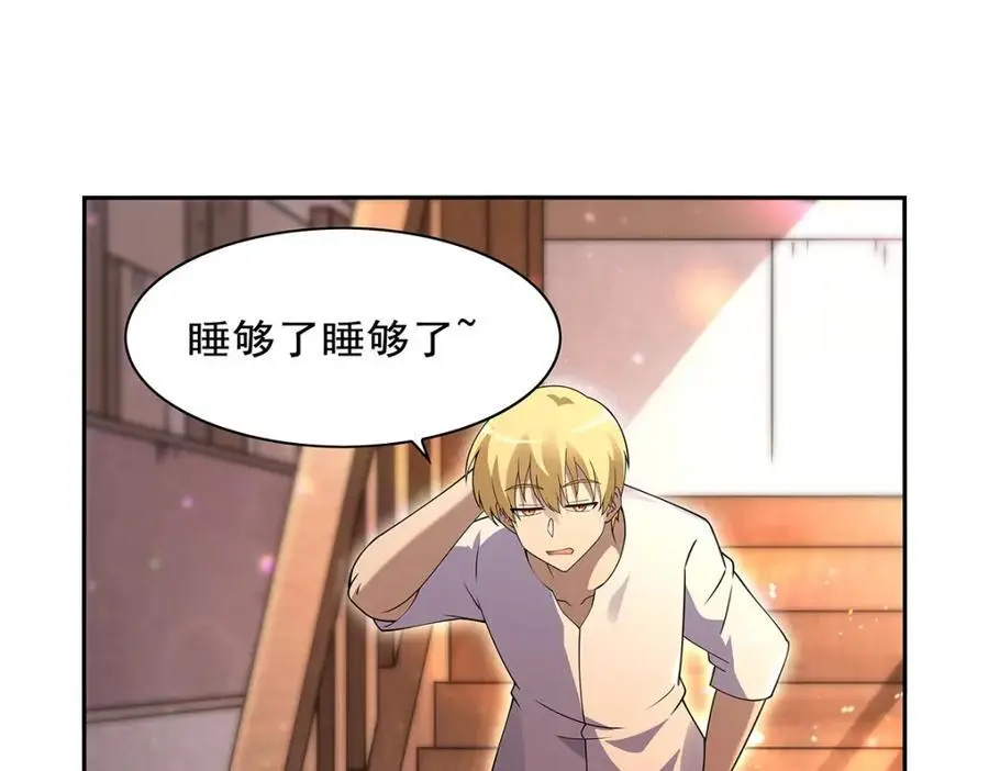 第394话 紫金试炼 第60页