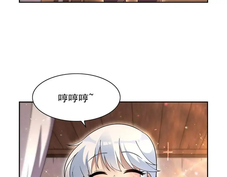第394话 紫金试炼 第62页
