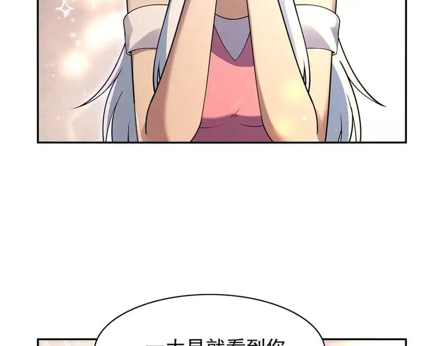 第394话 紫金试炼 第64页