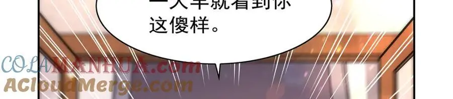 第394话 紫金试炼 第65页