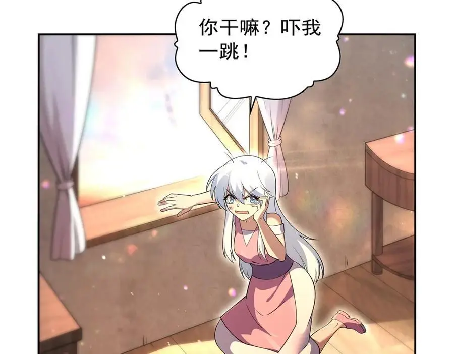 第394话 紫金试炼 第68页