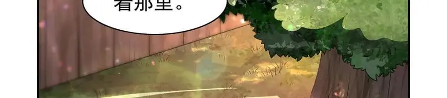 第394话 紫金试炼 第71页