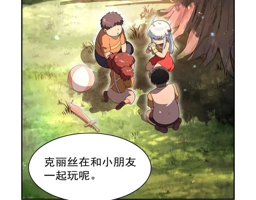 第394话 紫金试炼 第72页