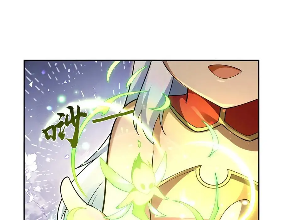 第394话 紫金试炼 第76页