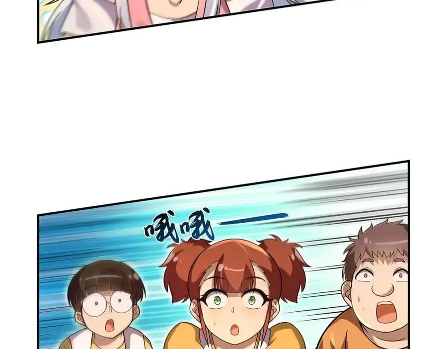 第394话 紫金试炼 第80页