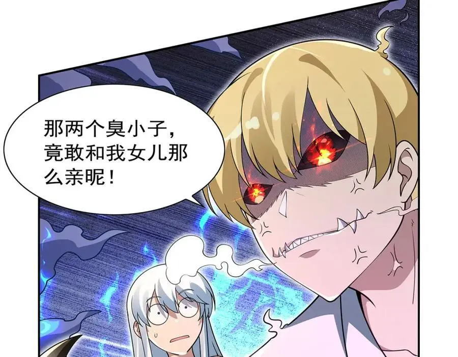 第394话 紫金试炼 第90页