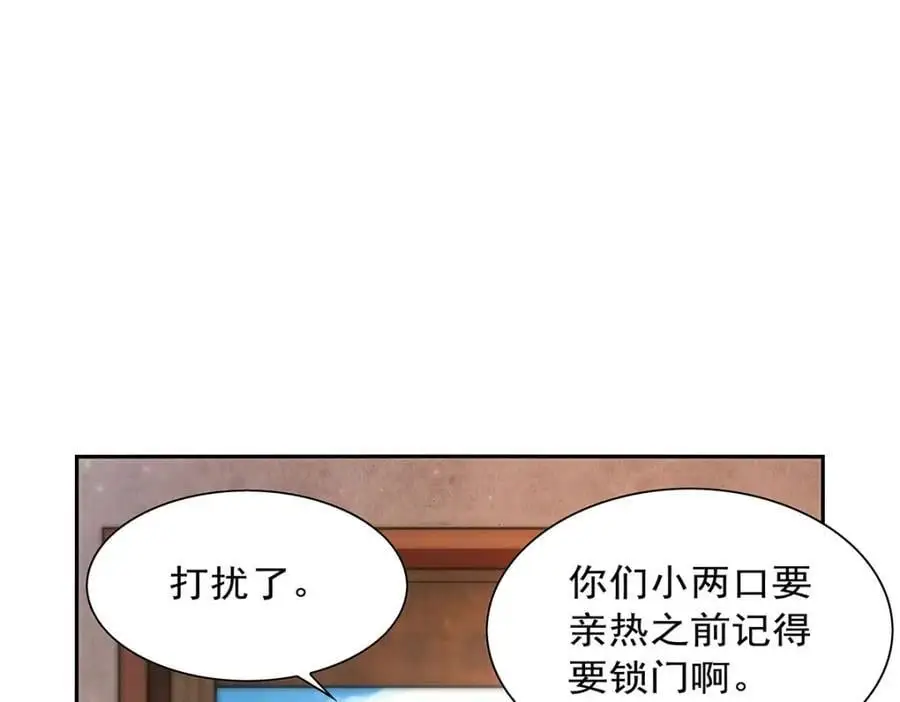 第394话 紫金试炼 第96页