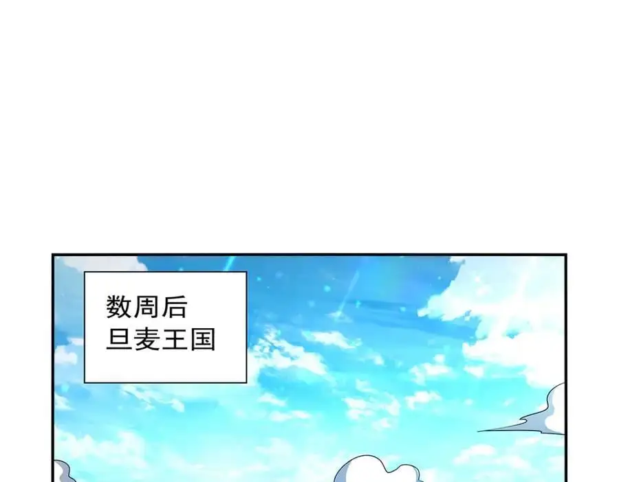 第394话 紫金试炼 第118页
