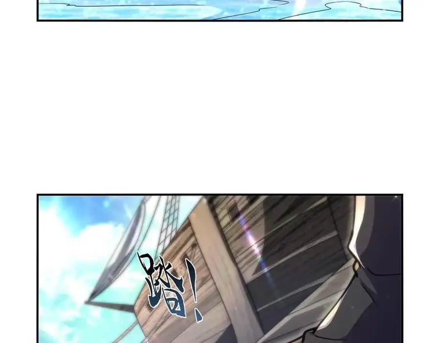 第394话 紫金试炼 第120页
