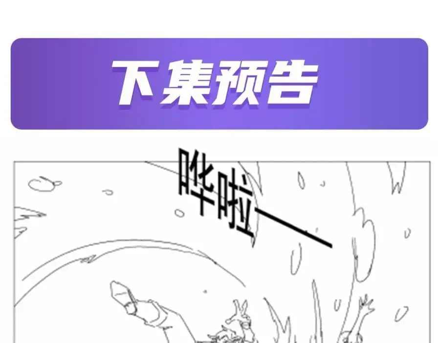 第394话 紫金试炼 第126页
