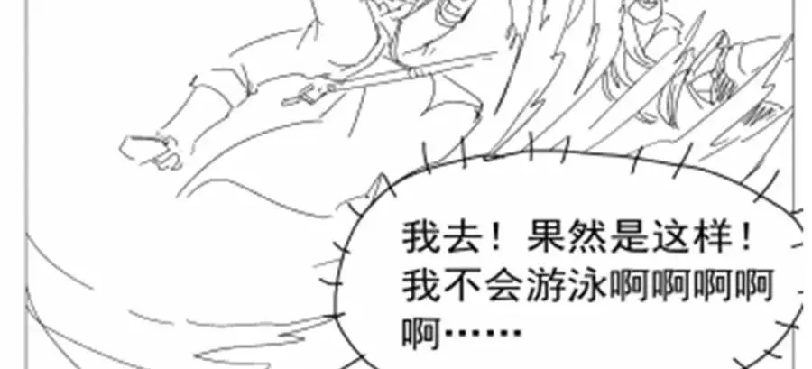 第394话 紫金试炼 第127页