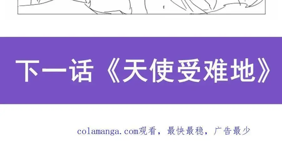 第394话 紫金试炼 第131页