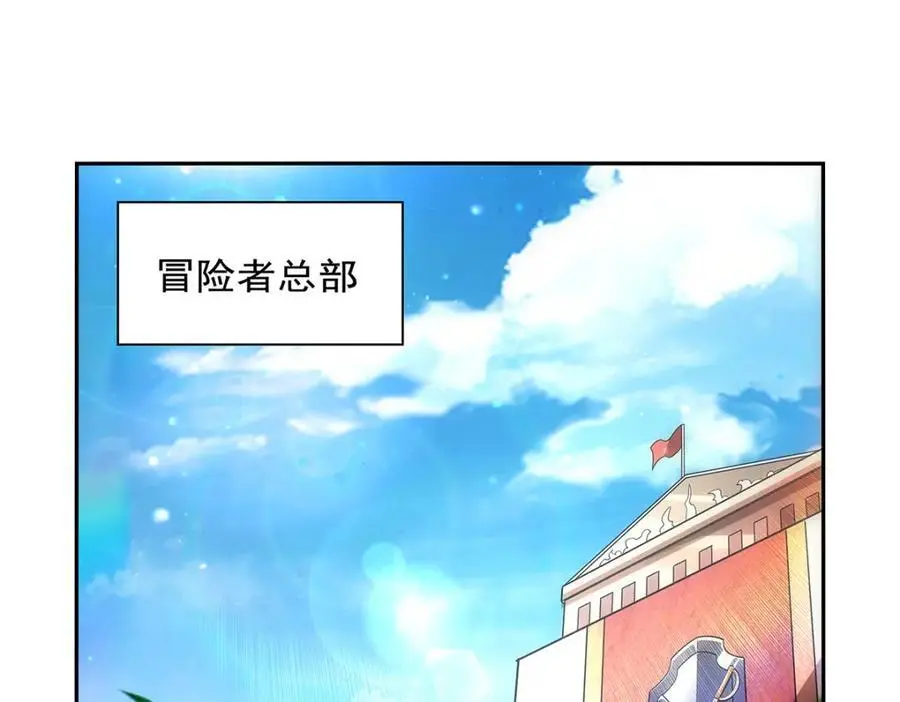 第395话 天使受难地 第4页