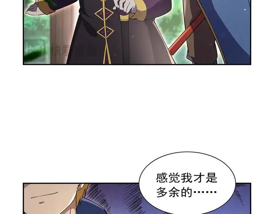 第395话 天使受难地 第20页