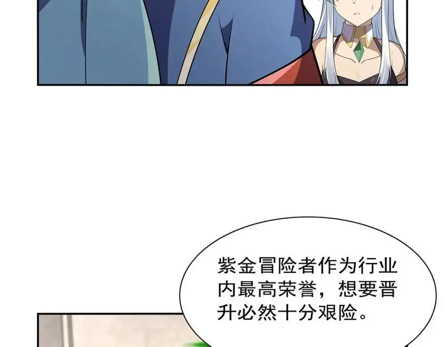 第395话 天使受难地 第22页