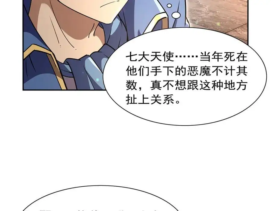 第395话 天使受难地 第28页