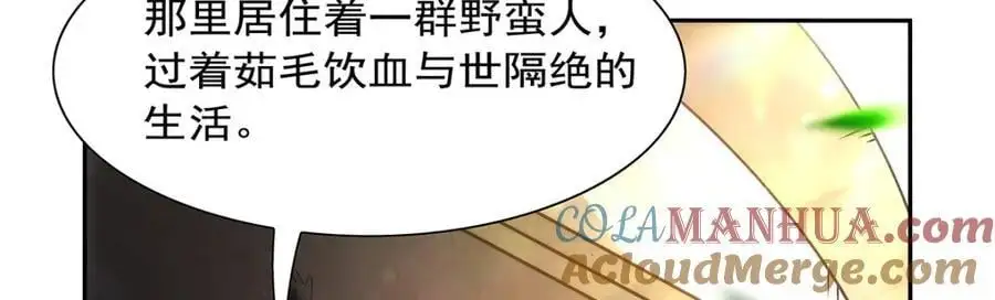 第395话 天使受难地 第29页