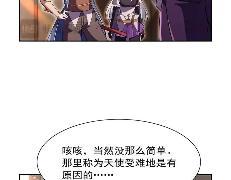 第395话 天使受难地 第34页