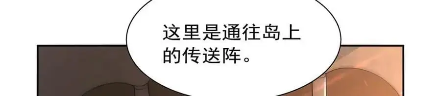 第395话 天使受难地 第39页