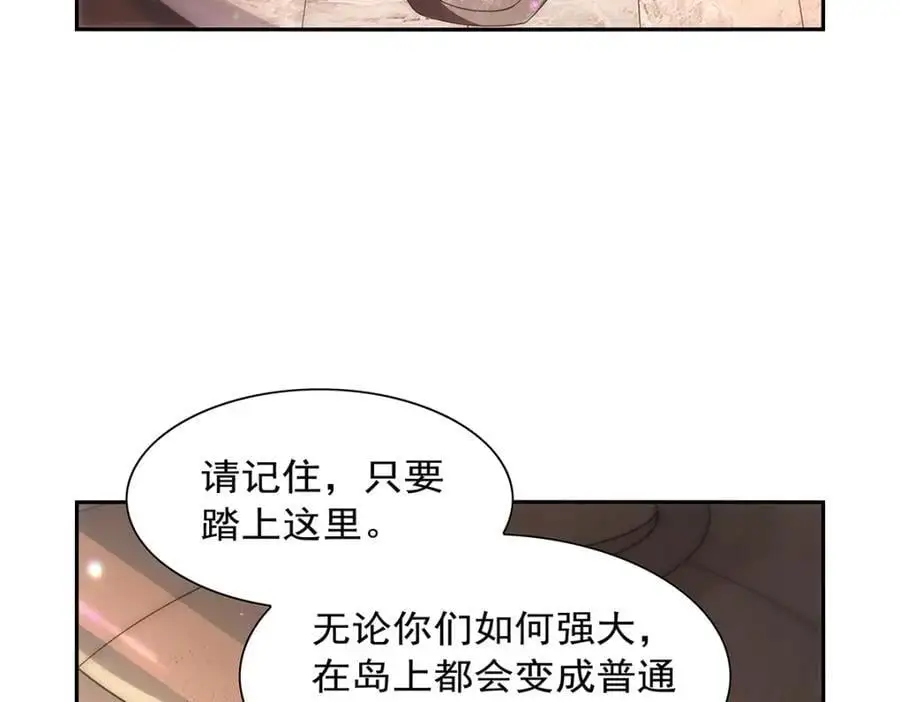 第395话 天使受难地 第42页