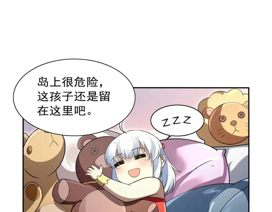 第395话 天使受难地 第50页