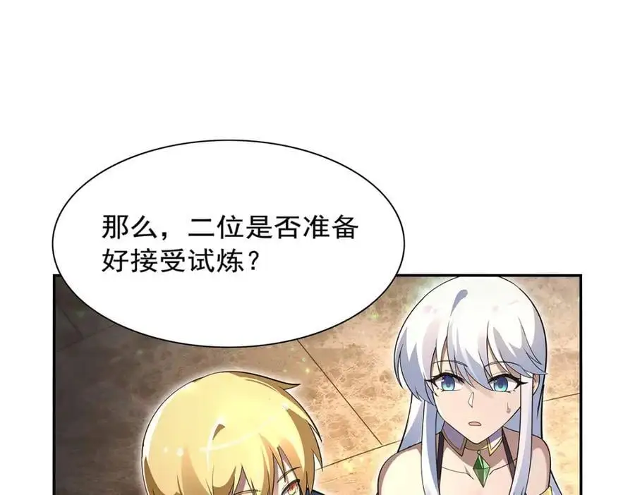 第395话 天使受难地 第52页