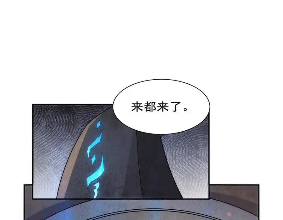 第395话 天使受难地 第54页