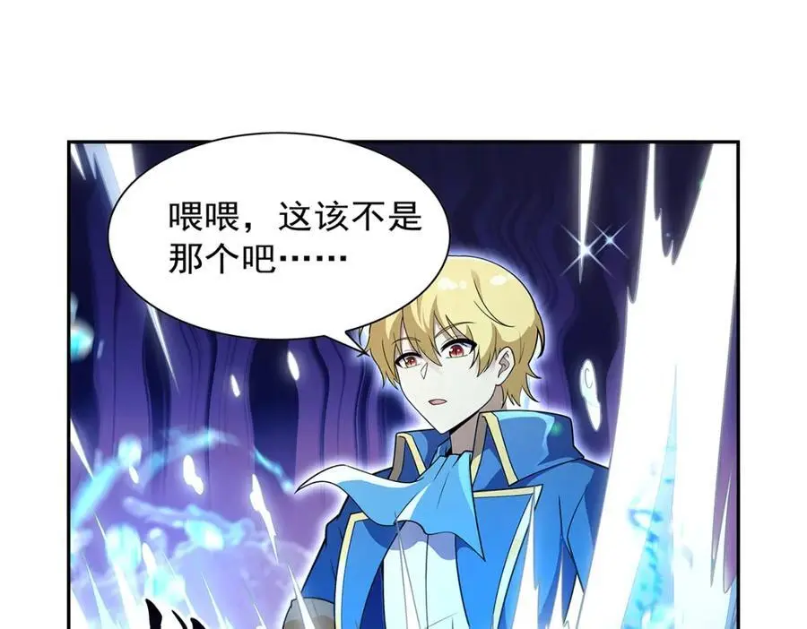 第395话 天使受难地 第60页