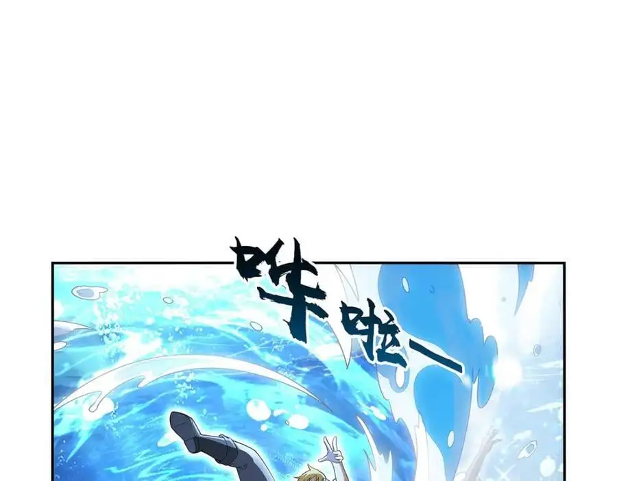 第395话 天使受难地 第62页