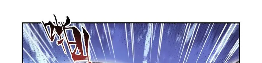 第395话 天使受难地 第79页