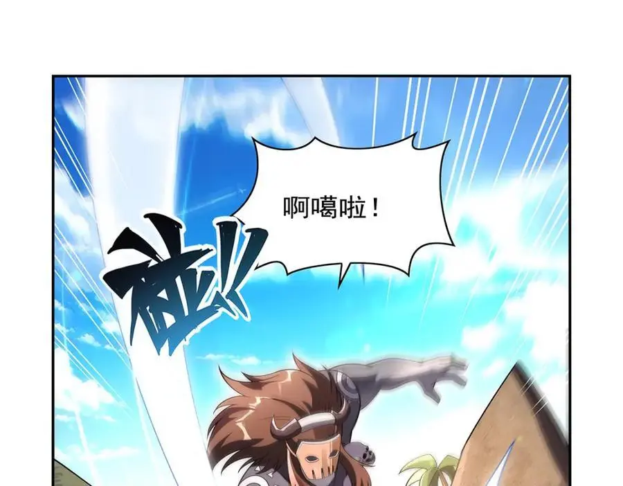 第395话 天使受难地 第82页