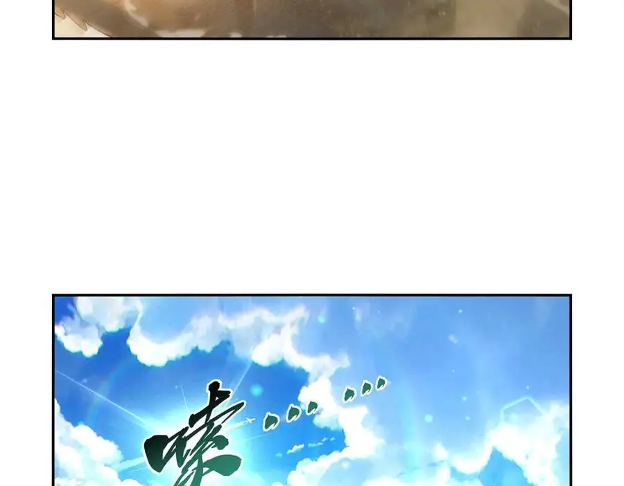 第395话 天使受难地 第90页