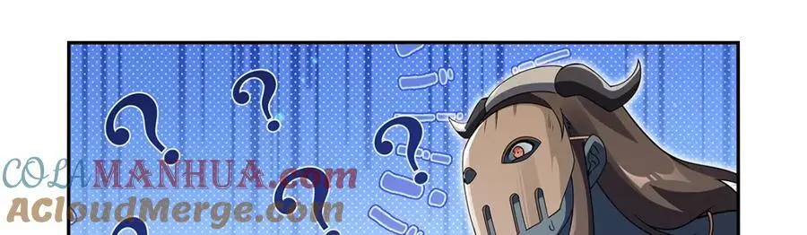 第395话 天使受难地 第93页