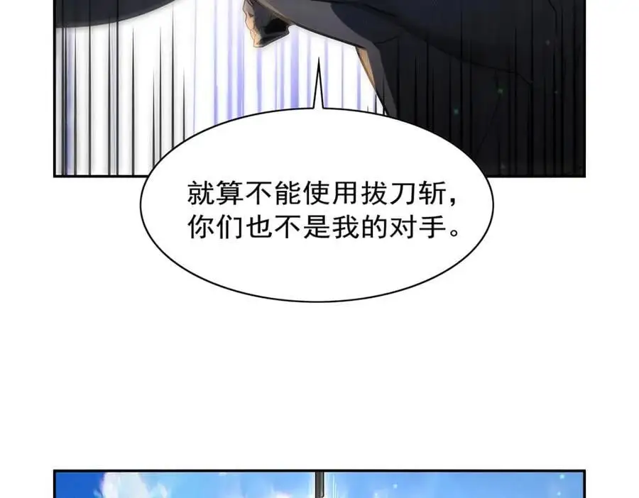 第395话 天使受难地 第106页