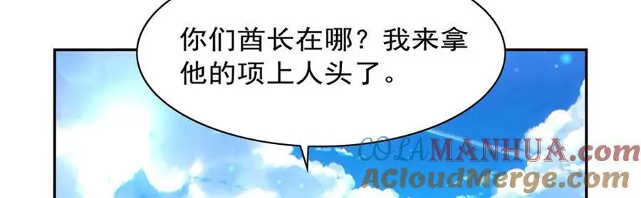 第395话 天使受难地 第109页