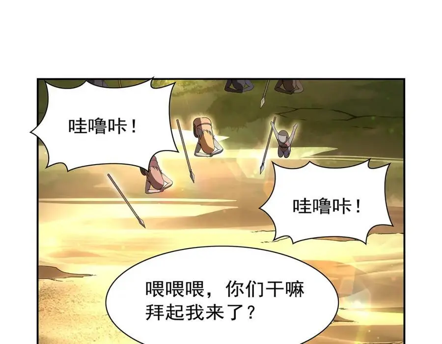 第395话 天使受难地 第116页