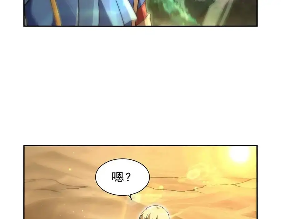 第395话 天使受难地 第120页