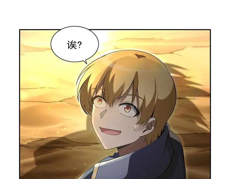 第395话 天使受难地 第126页